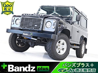 ROVER DEFENDER