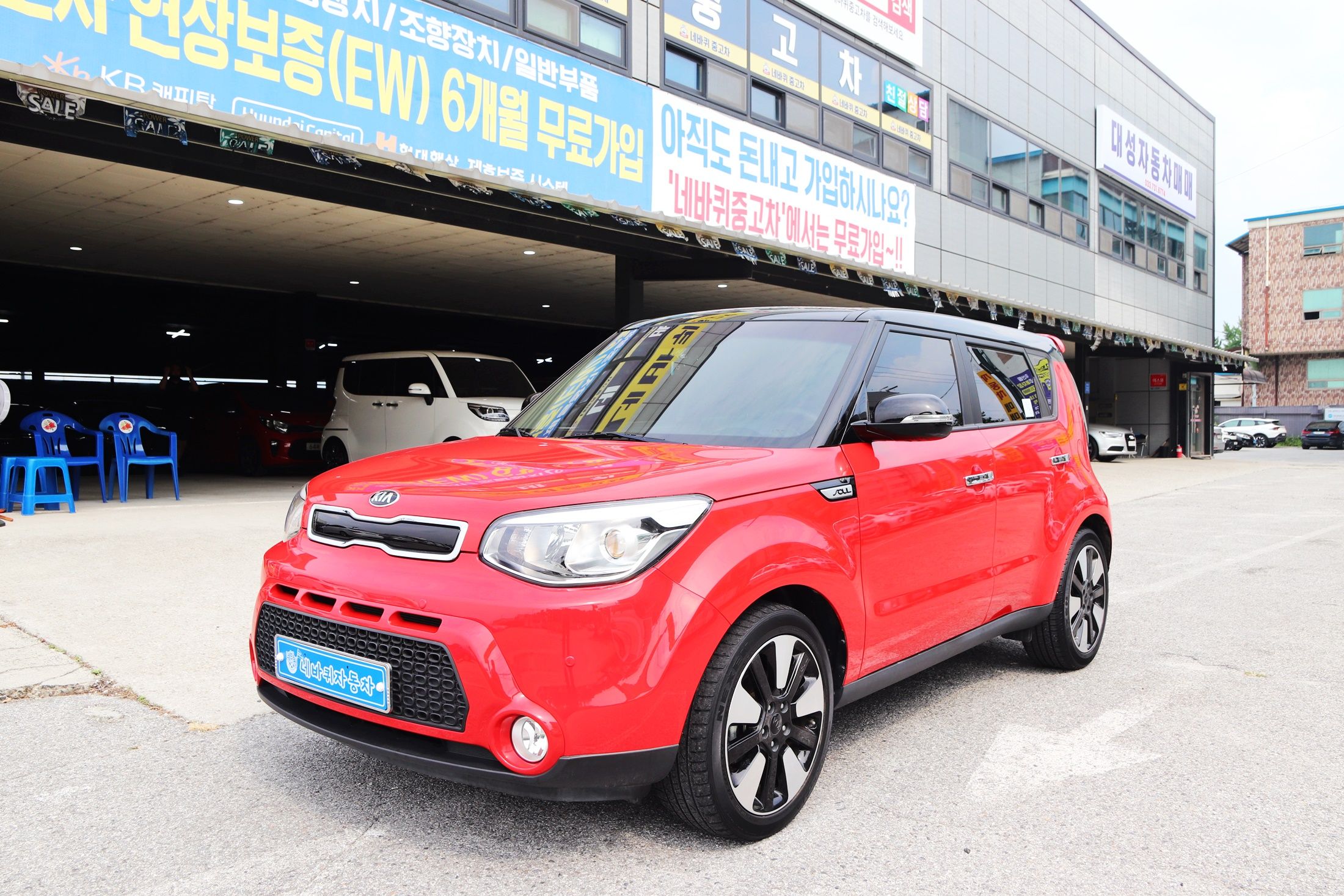 Kia Soul 2015