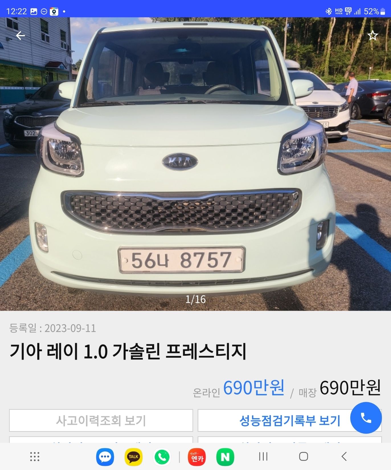 Kia ray 2012