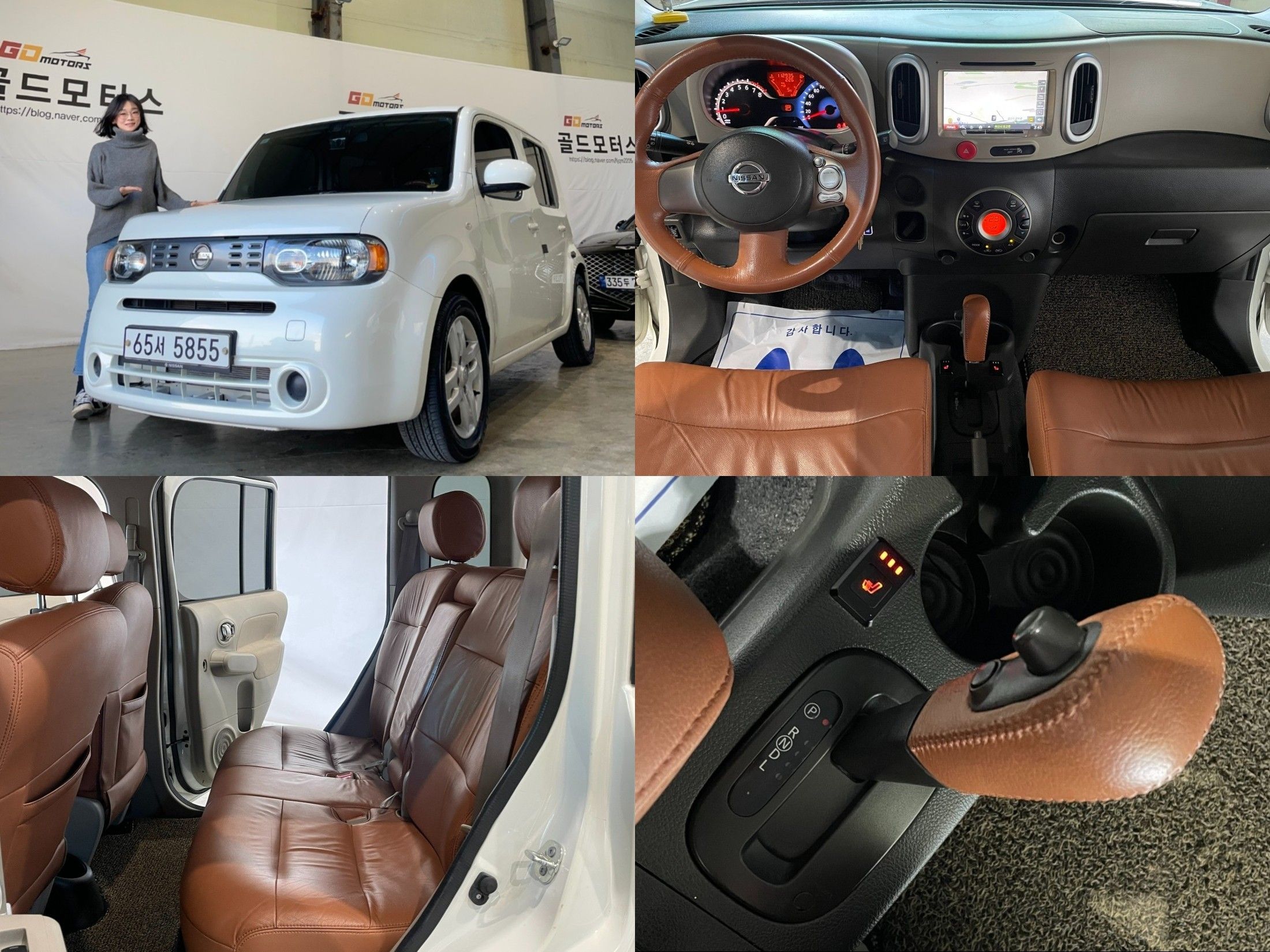 Nissan Cube 2014