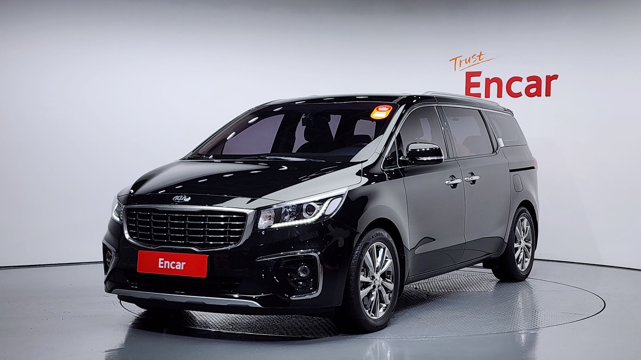 Kia Carnival 2020