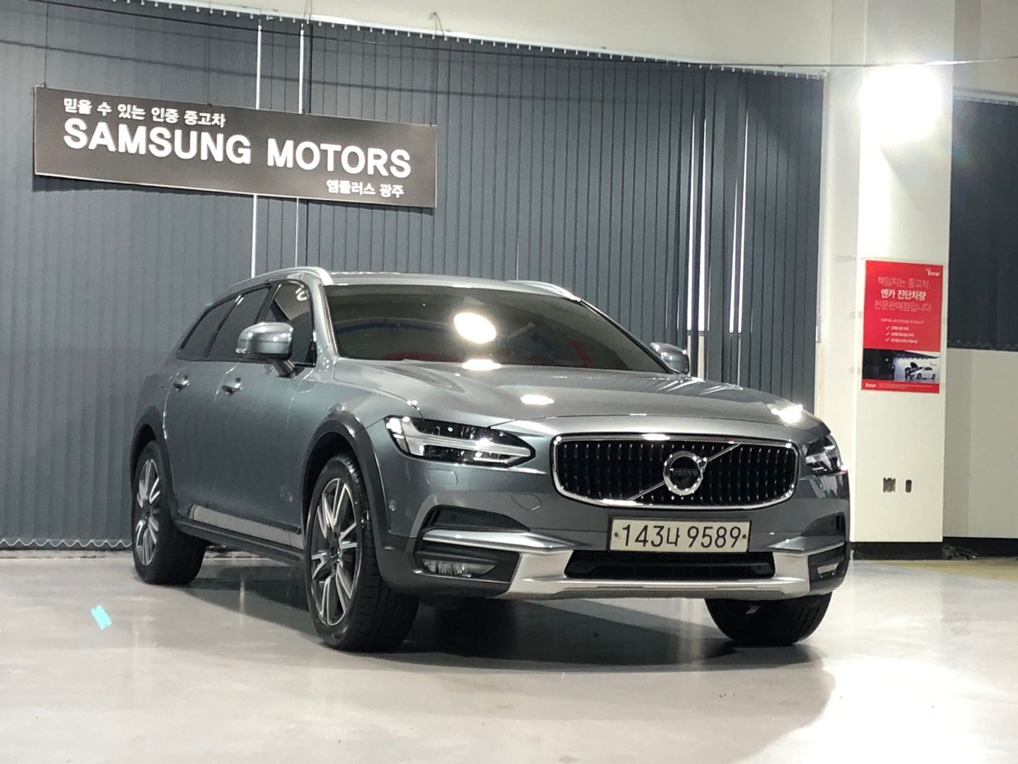 Volvo v90 Cross Country 2020