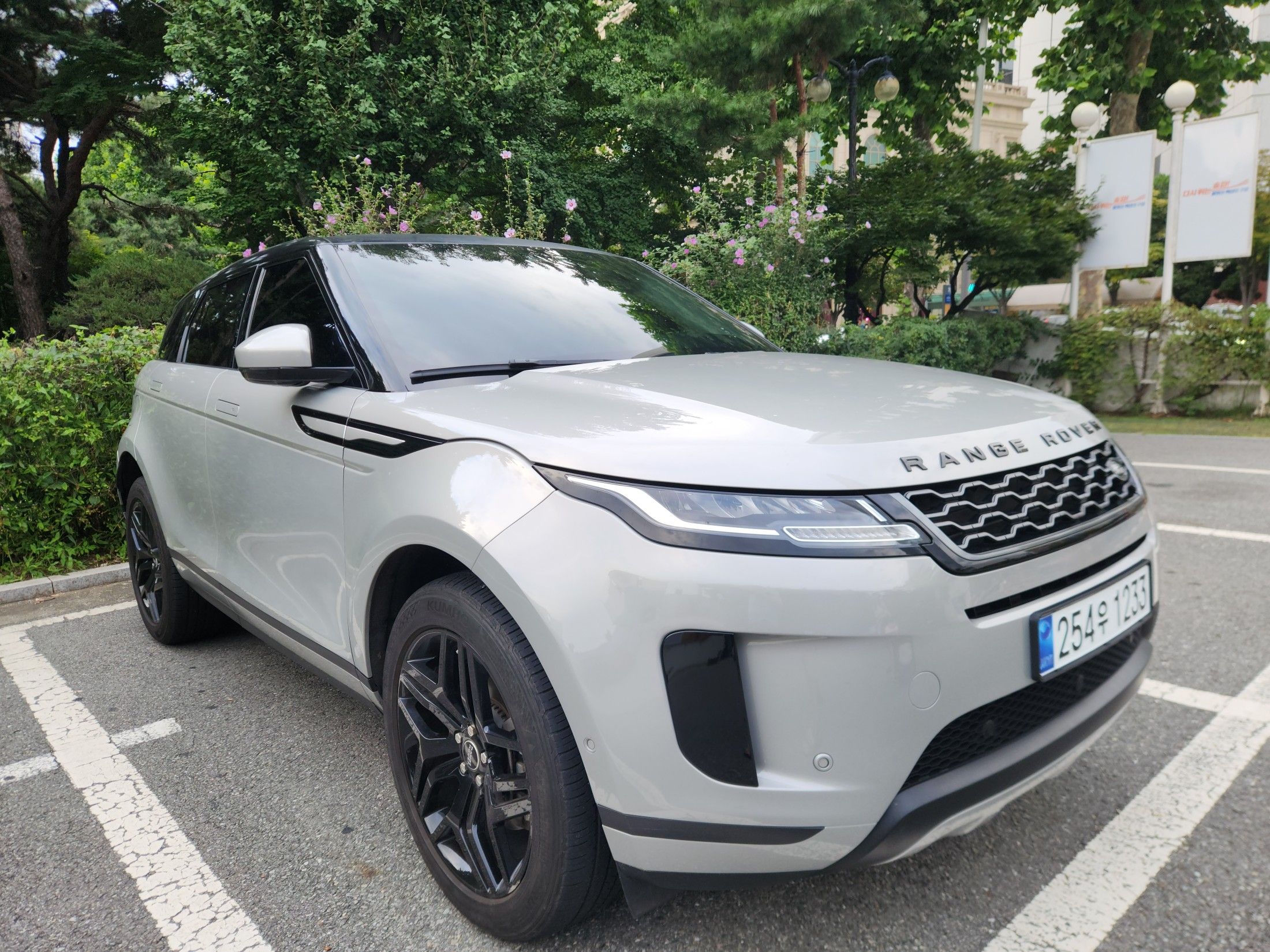 Land Rover Evoque 2020