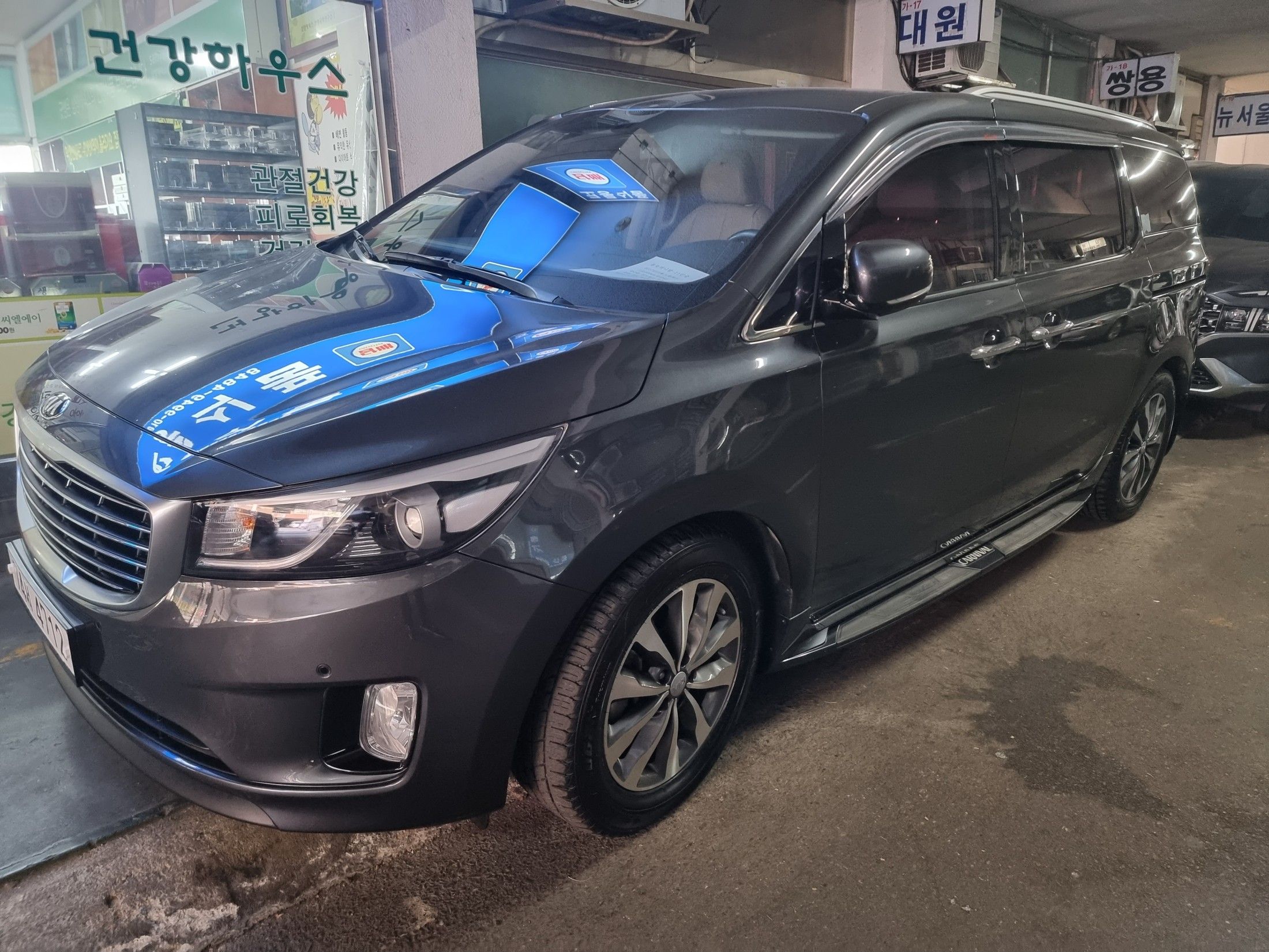 Kia Carnival 2017