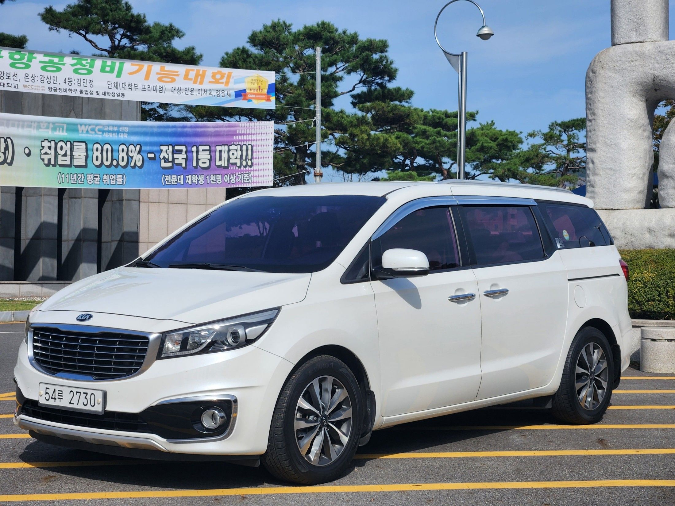 Kia Carnival 2015