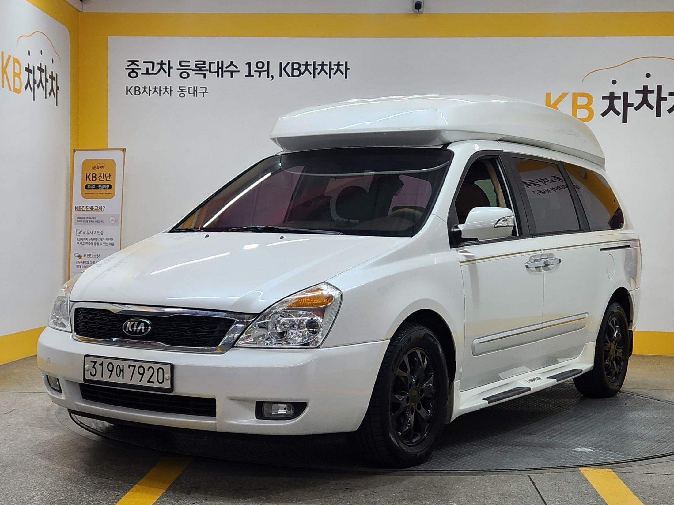 Kia Carnival 2014