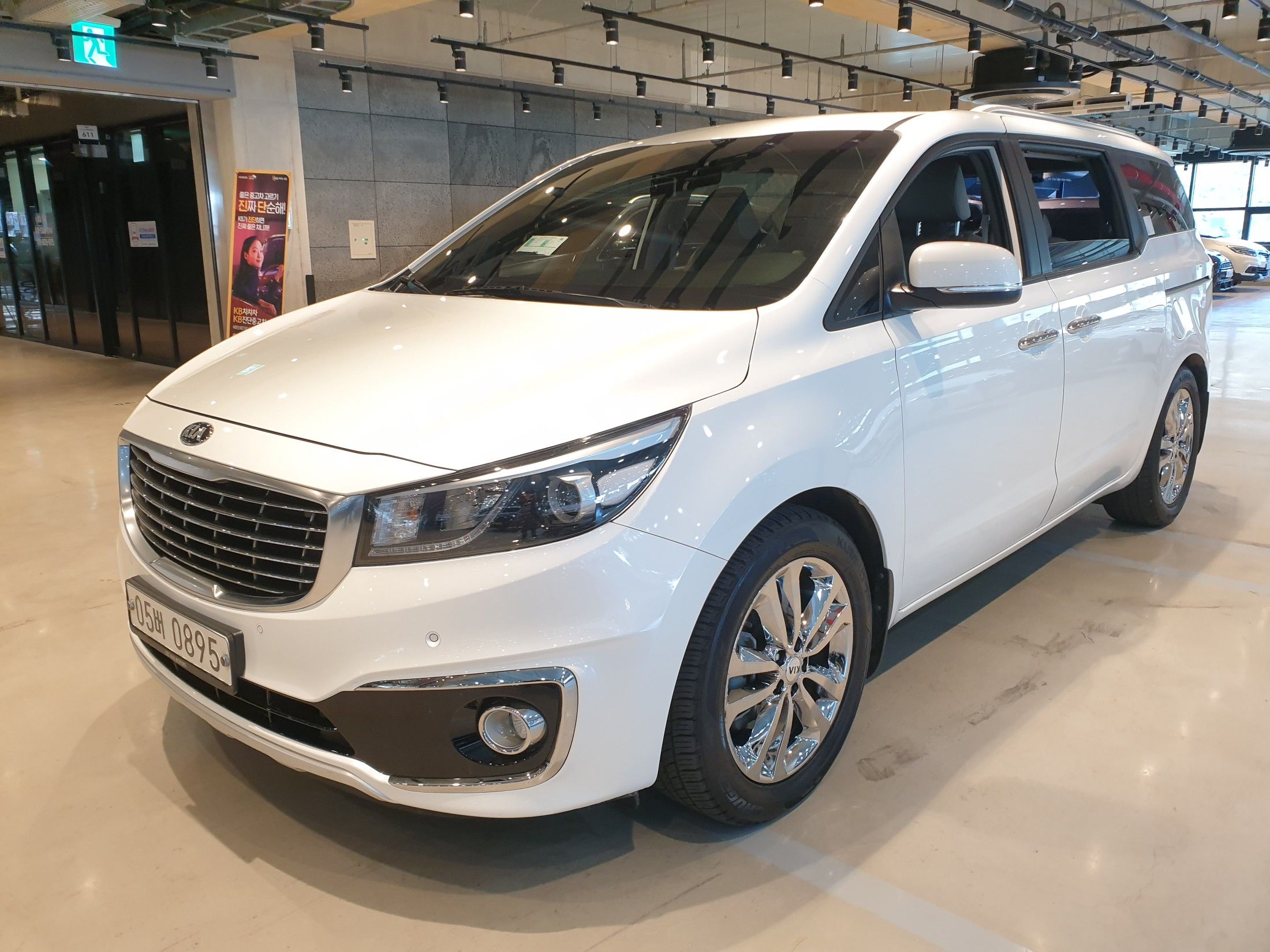 Kia Carnival 2016