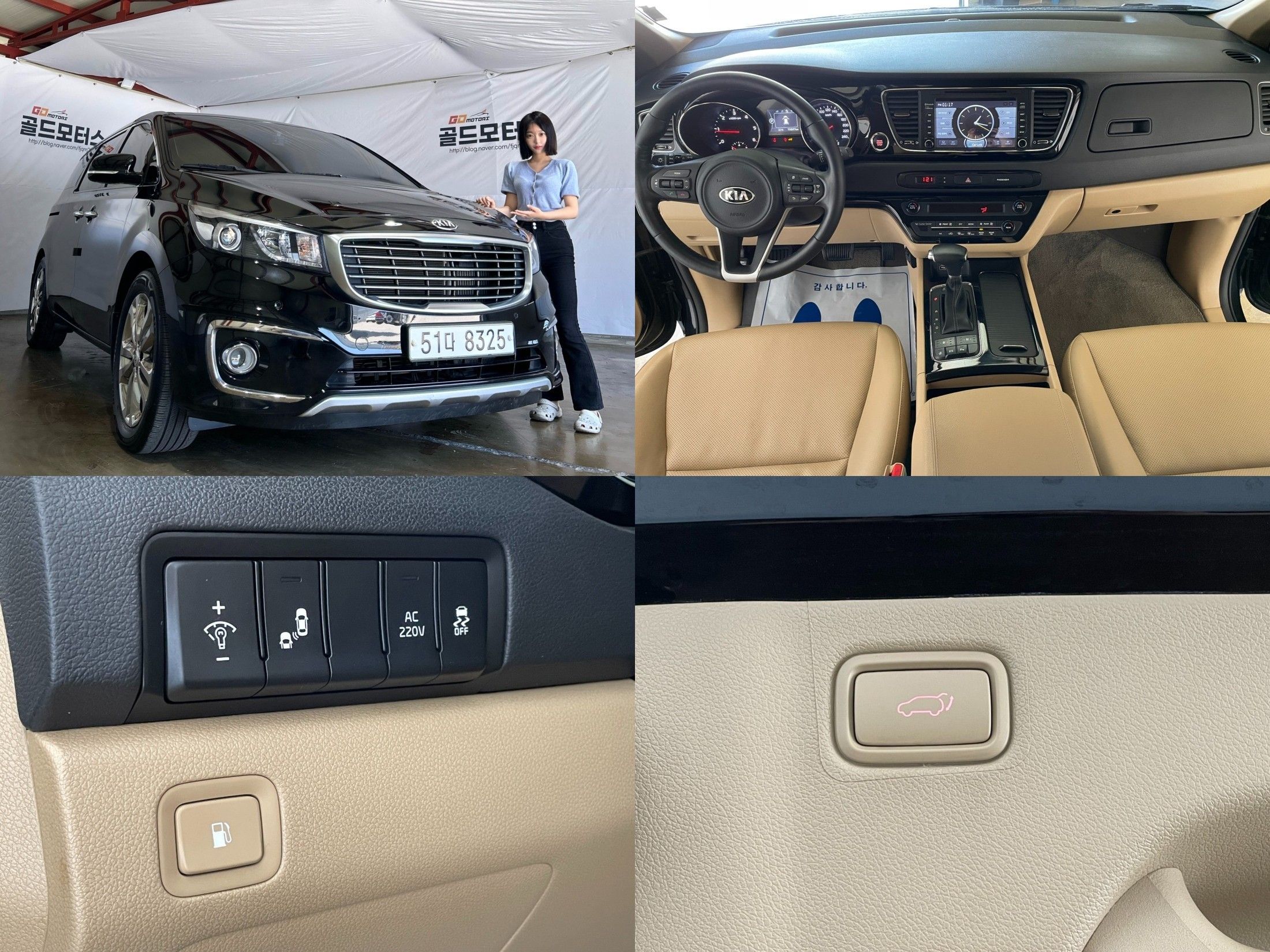 KIA CARNIVAL - Север ДВ