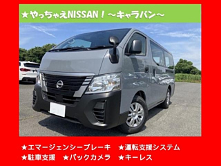 NISSAN CARAVAN